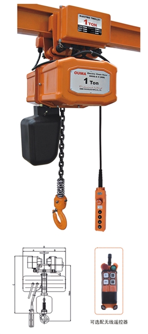 江蘇歐瑪HH-B運(yùn)行式環(huán)鏈電動(dòng)葫蘆