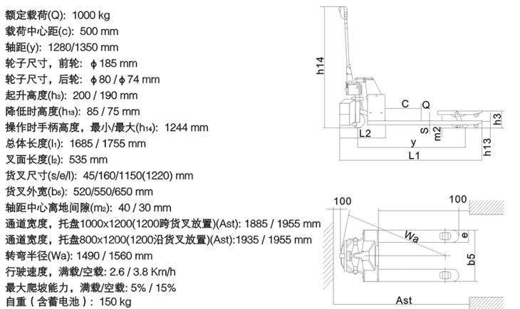 浙江西林CBD10A-(II)平板搬運(yùn)車(chē)技術(shù)參數(shù)