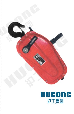 鐵外殼手扳葫蘆